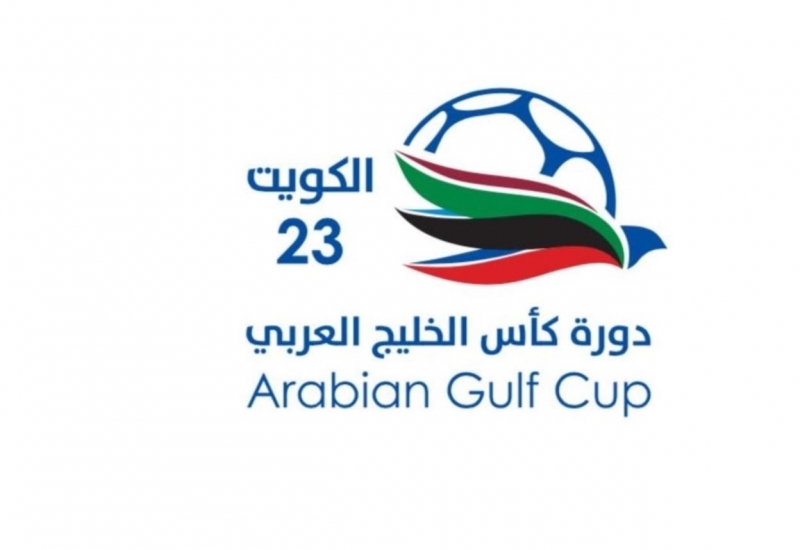 Arabian Gulf Football Cup