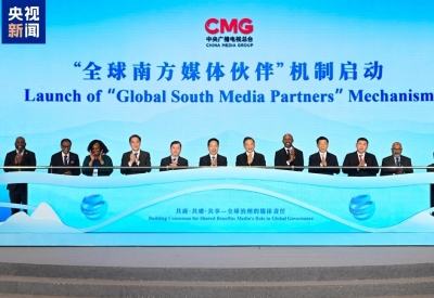 الاتحاد يشارك في منتدى الإعلام المرئي العالمي 13 في الصين : خطوة نوعيّة نحو نظام إعلامي عالمي أكثر توازنا وعدلا