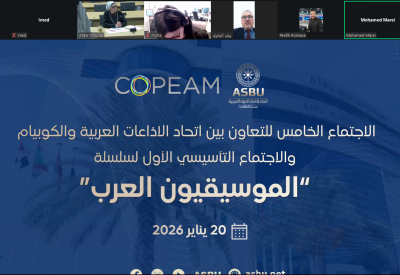 انطلاق مسار انتاج السلسلة الإذاعية «الموسيقيون العرب» في إطار التعاون بين "أسبو" و"كوبيام"