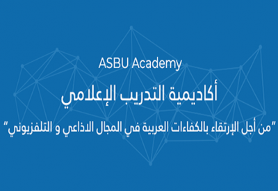 تأجيل الدورات التدريبية المبرمجة خلال شهري آذار/مارس ونيسان/أفريل 2020
