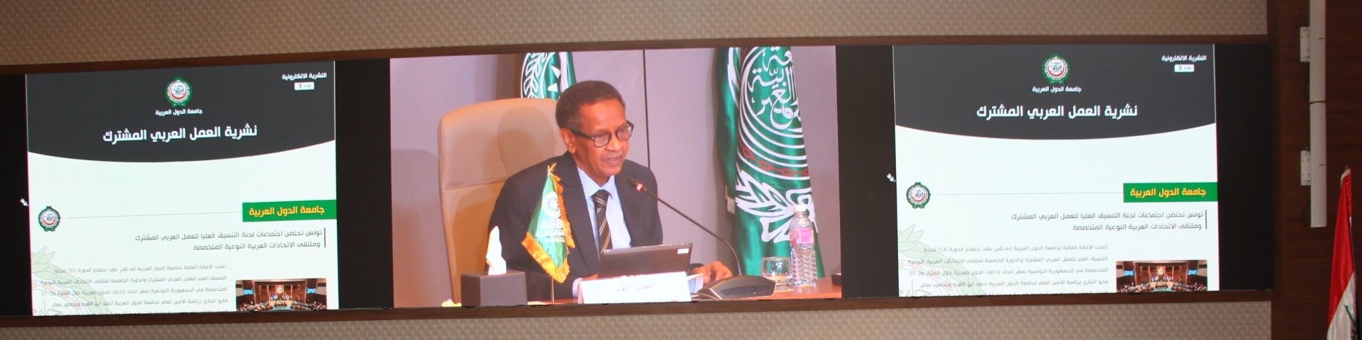بث مباشر : ٱمين عام جامعة الدول العربية يرأس عن بعد اجتماع اللجنة العليا لتنسيق العمل العربي المشترك
