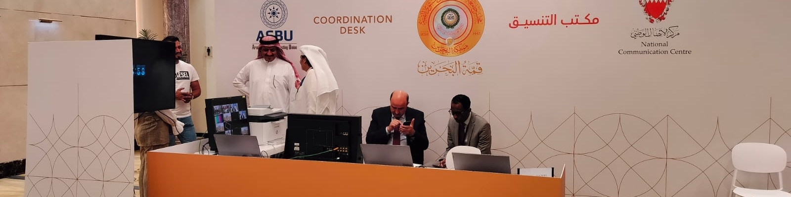اتحاد إذاعات الدول العربية يغطي لهيئاته الأعضاء القمة العربية الأخيرة بمملكة البحرين 