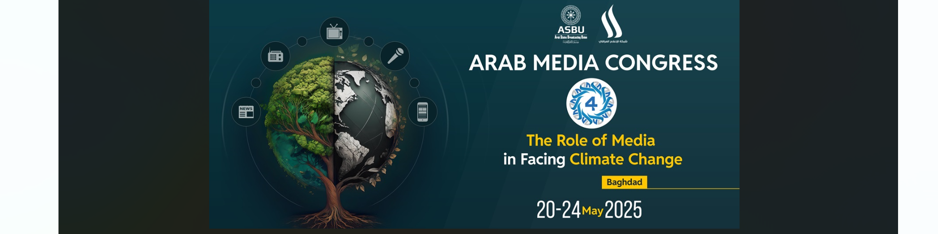 The Arab Media Congress: A Strategic Annual Platform for Shaping the Future of Arab Media