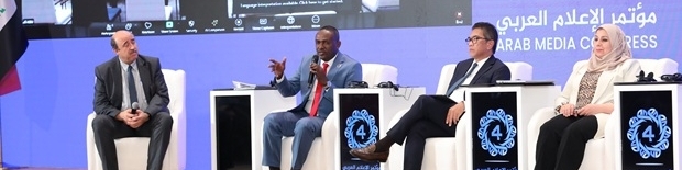 الورشة التمهيدية الأولى لمؤتمر الإعلام العربي : الإنذار المبكّر للجميع    EW4 ALL  والتوعية