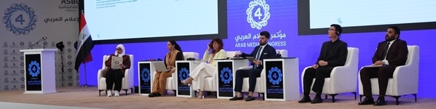  الورشة التمهيدية الثانية لمؤتمر الإعلام العربي : توظيف الذكاء الاصطناعي في إعلام المناخ