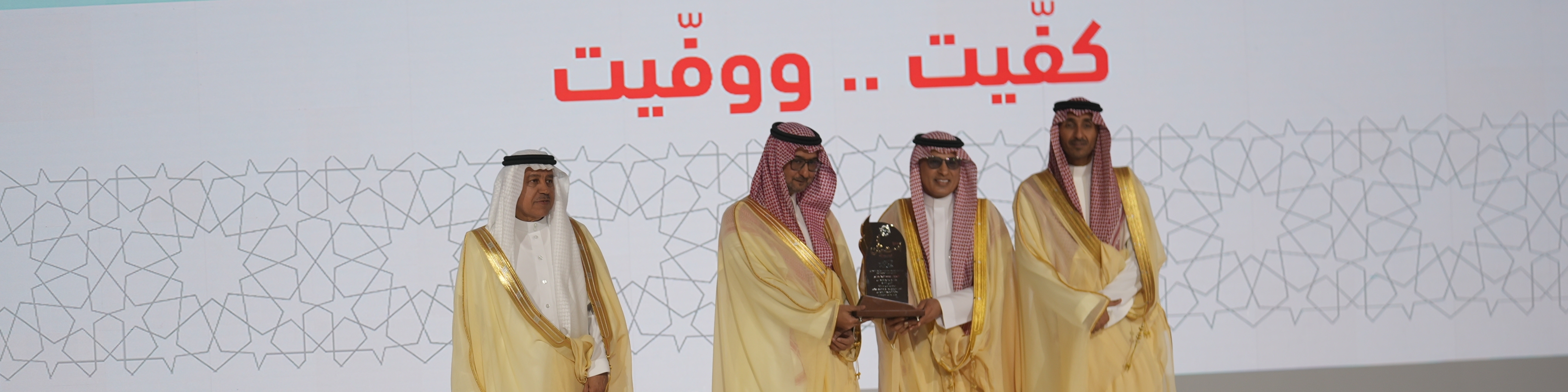 تكريم رئيس اتحاد إذاعات الدول العربية رئيس هيئة الإذاعة والتلفزيون السعودية  بجائزة "امتنان" للشخصيات المُلهمة