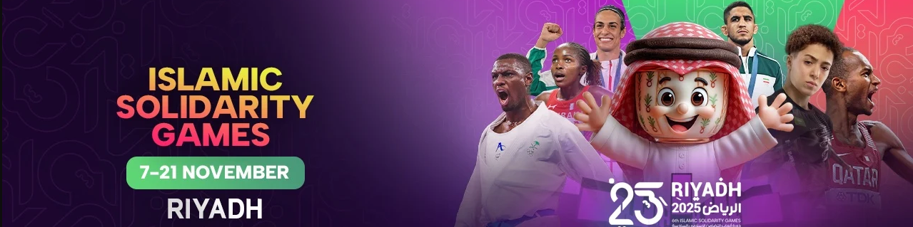 اتحاد إذاعات الدول العربية يمكّن هيئاته الأعضاء من المواكبة الكاملة لدورة ألعاب التضامن الإسلامي