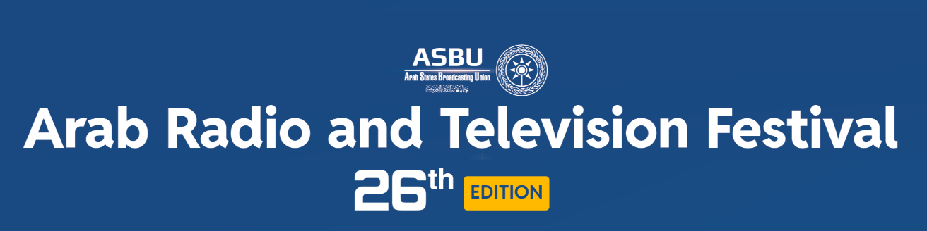 ASBU Reschedules 26th Arab Radio and TV Festival to September 2026