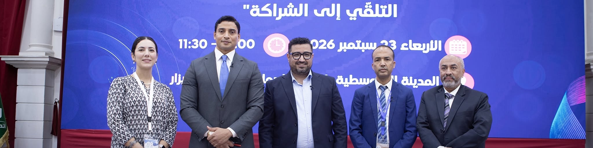 الجمهور وصناعة المحتوى: من التلقّي إلى الشراكة ، موضوع ثاني ندوات المهرجان