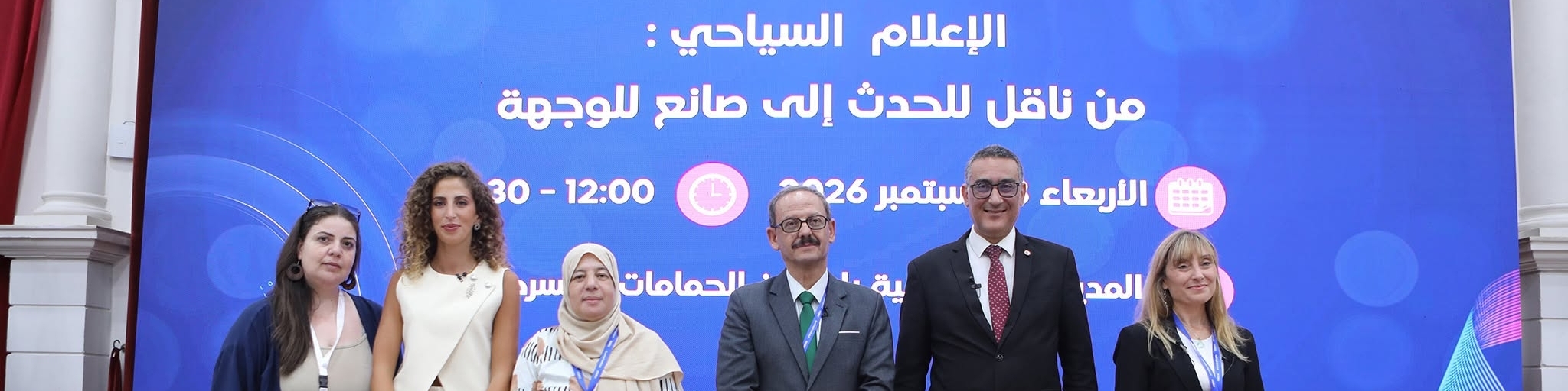 في اليوم الثالث للمهرجان ...انطلاق التتويج ... وتواصل الحوار